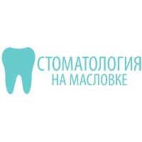 Clinica dentară 