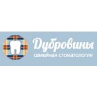 Clinica dentară 