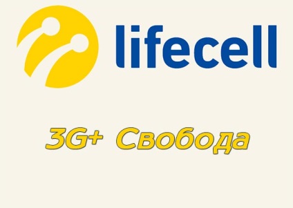 Rata de libertate 3g Lifefell