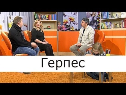 Temperatura cu herpes poate fi și cât de mult păstrează