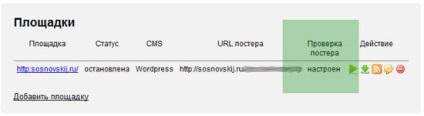 Textreporter - umplerea automată a site-urilor cu conținut de calitate