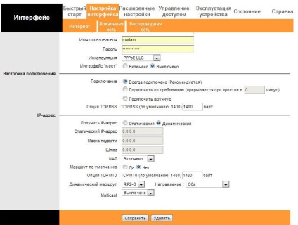 Tp-link td-w8961nd recenzie, configurare și firmware