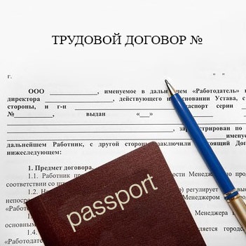 Contractul de muncă cu un cetățean străin angajat