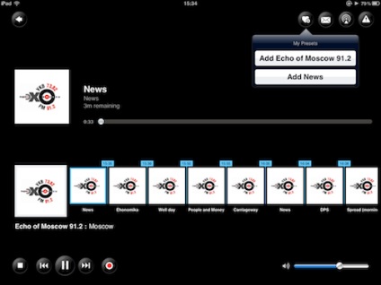 Tunein radio pro - asculta și înregistra radio pe ipad