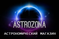 Oamenii de știință vor dezvolta plante pe Marte și pe Lună - știri despre spațiu, astronomie și