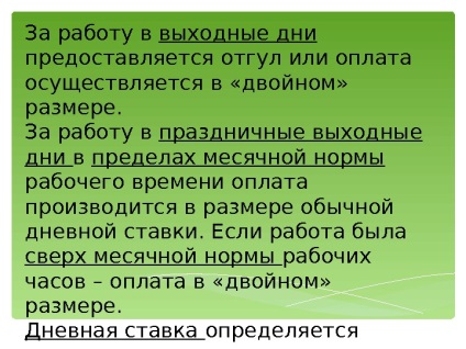 Contabilitatea muncii și a salariilor în farmacii