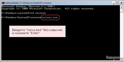 Видалення вірусу roshalock (інструкції з видалення вірусу) - рішення швидкої розшифровки