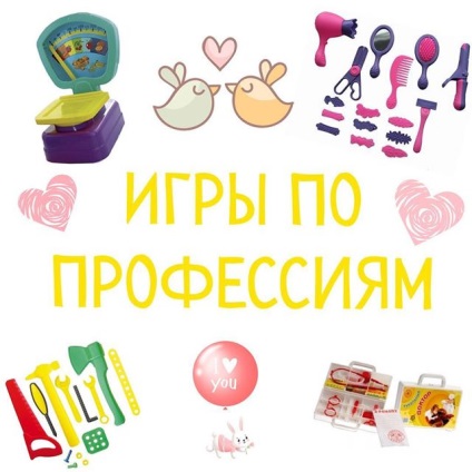 Уенчык jucării de vânzare елабуга @uenchiktoys instagram profil, instaviewer