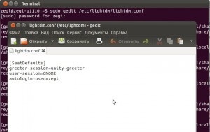 Instalați shell-ul gnome în ubuntu