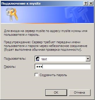 Установка iis 7