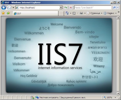 Instalarea iis 7