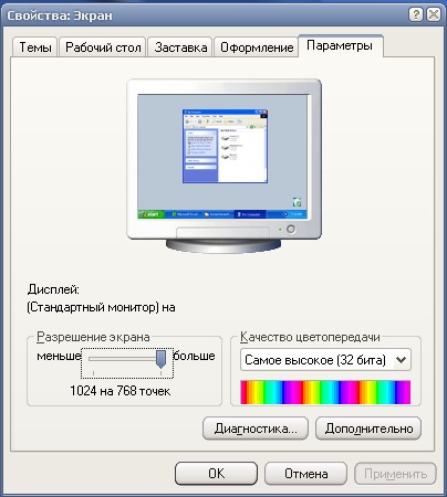 Instalați Windows XP pe laptopul msi fx600, studio ellexdev