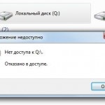 Відновлення bitlocker (ключ відновлення bitlocker) відновлення bitlocker