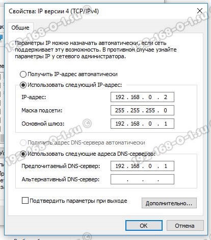 Увійти в систему для настройки маршрутизатора