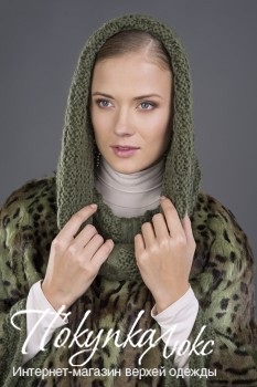 Elemente tricotate de jachete, cumpărare articol