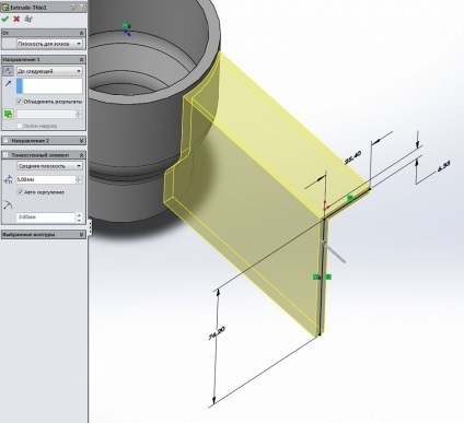 Modelare 3D în lucrări solide 2014