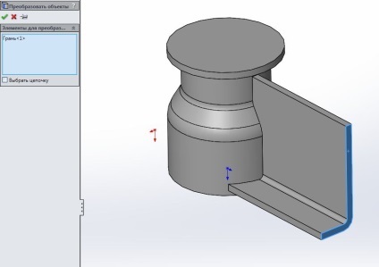 Modelare 3D în lucrări solide 2014