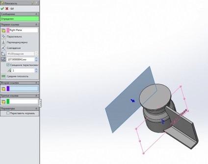 Modelare 3D în lucrări solide 2014