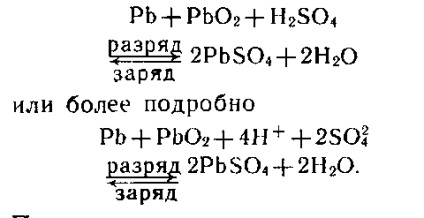 Baterii reîncărcabile