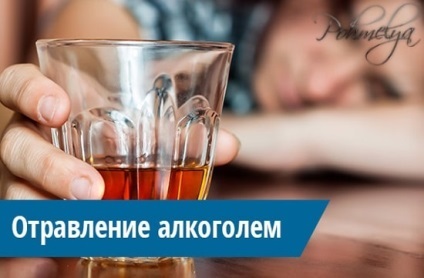 Alkohol mérgezés elsősegély