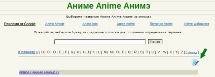 Anime faq2