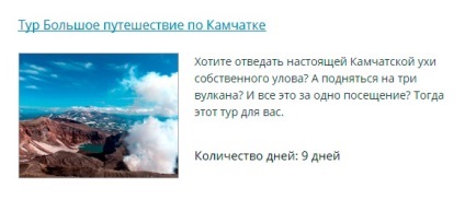 Avachinsky vulcan în Kamchatka cu o echipă de kamchatkaland