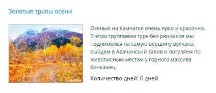 Avachinsky vulcan în Kamchatka cu o echipă de kamchatkaland