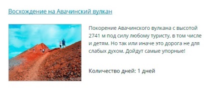 Avachinsky vulcan în Kamchatka cu o echipă de kamchatkaland