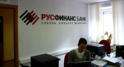 Împrumuturi auto de la Rusfinansbank