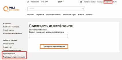 Baltbet (baltbet) - înregistrare, recenzii de jucător, oglindă și site web, tsupis