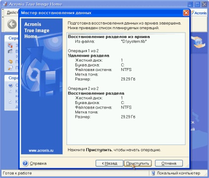 rendszermentés segítségével Acronis True kép - helyreállítási lemezt az archív fájlból