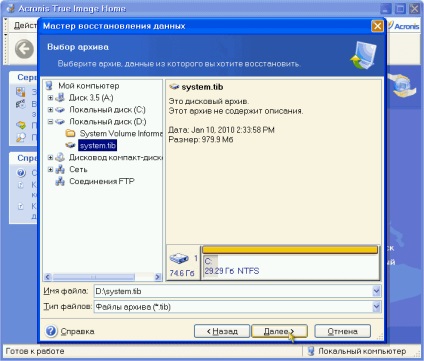 Backup un sistem care utilizează adevărata imagine acronis - restaura un disc dintr-un fișier de arhivă