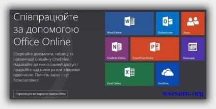 Ingyenes Microsoft Office