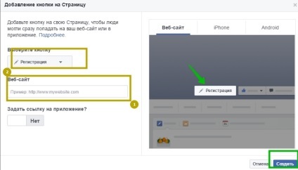 Pagină de afaceri în Facebook 11 pași pentru a promova un brand personal, rădăcină blog dmitry