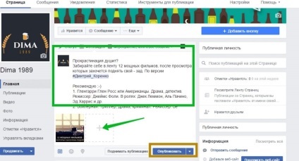 Pagină de afaceri în Facebook 11 pași pentru a promova un brand personal, rădăcină blog dmitry