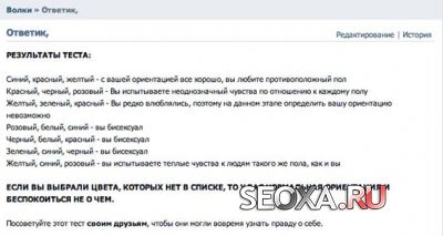 Business Vkontakte