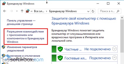 Bootmgr lipsește, apăsați ctrl alt del pentru a reporni