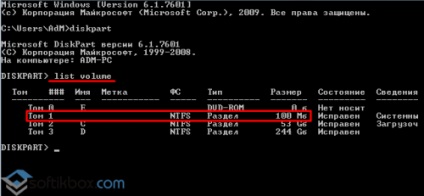 Bootmgr lipsește, apăsați ctrl alt del pentru a reporni