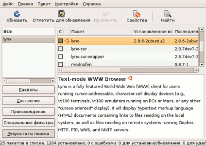 Lynx Browser