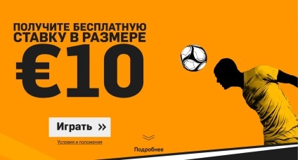 Betfair de pariuri - recenzii și o analiză detaliată a Betfair Betting Exchange