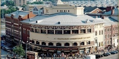 Casa Centrală de Cultură a Lucrătorilor Feroviari