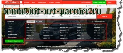 Care este diferența dintre blog și site-ul web?