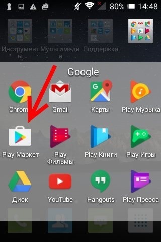 Ce este un android familiarizat cu un miracol mobil