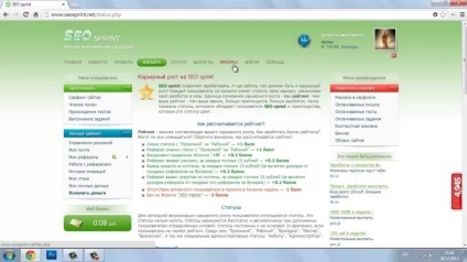 Bani pe site-ul seosprint cum sa castigi si cat de mult poti castiga pe aceasta pe internet