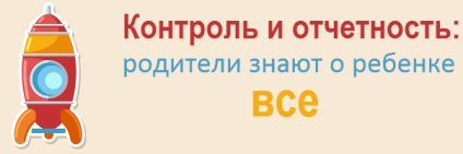 Grădinița din SUA oferă școlilor americane, experiența mamei