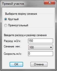 AutoCAD párbeszédablak, az AutoCAD