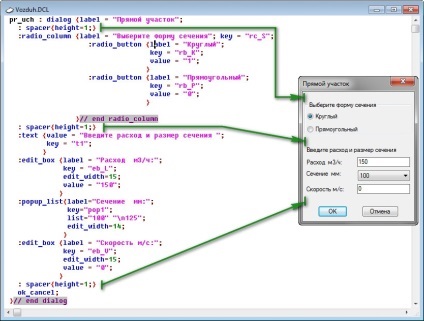 Caseta de dialog AutoCAD, autocad