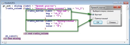 Caseta de dialog AutoCAD, autocad