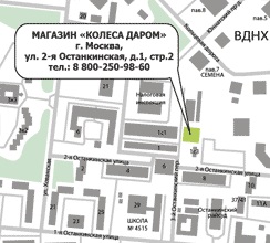 Discuri pe hyundai getz din Moscova - roți magazin online gratuit