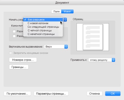 Adăugarea și eliminarea unei pagini în cuvântul pentru mac - 2011 - cuvânt pentru mac